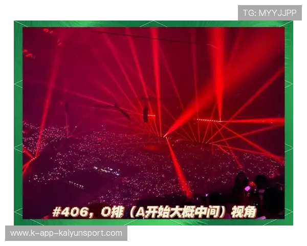 决赛观赛破纪录，体验全新观赛视角！